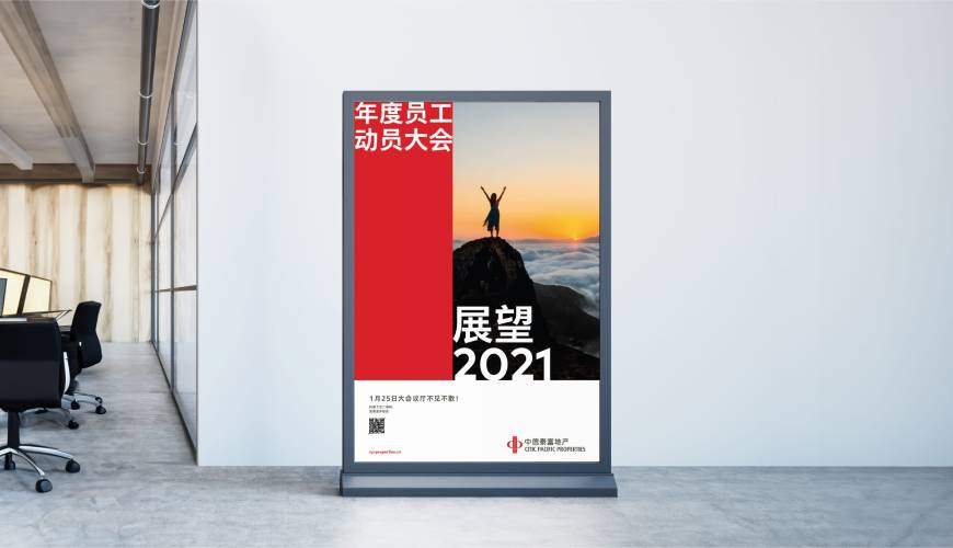 东河区优秀的VI设计工作室