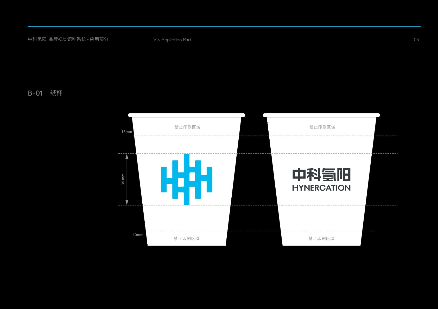 东河区VI设计公司